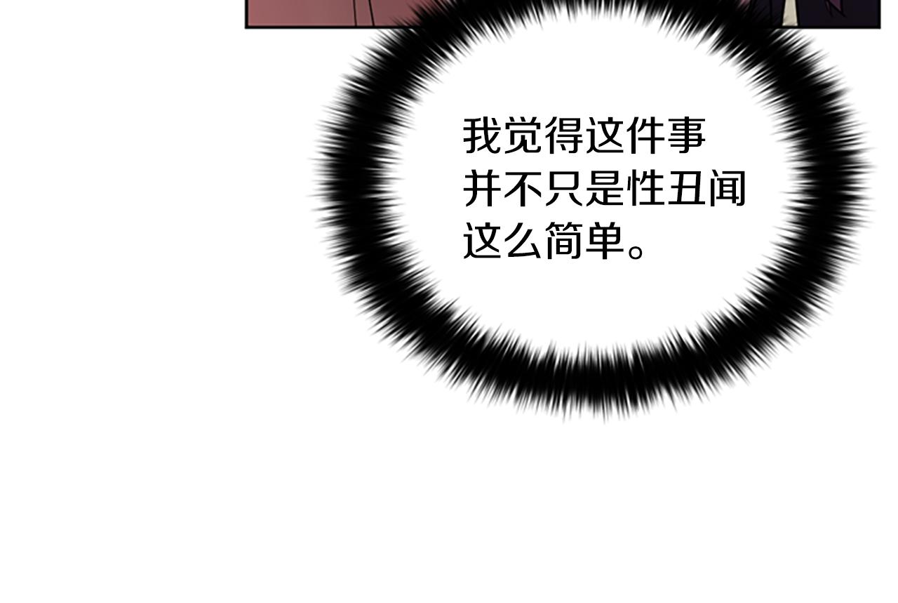 第104话 作品67