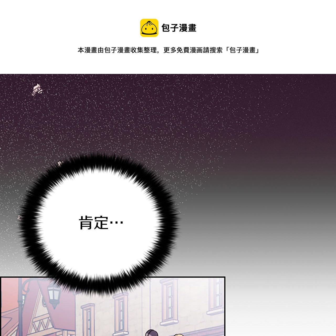 第104话 作品84