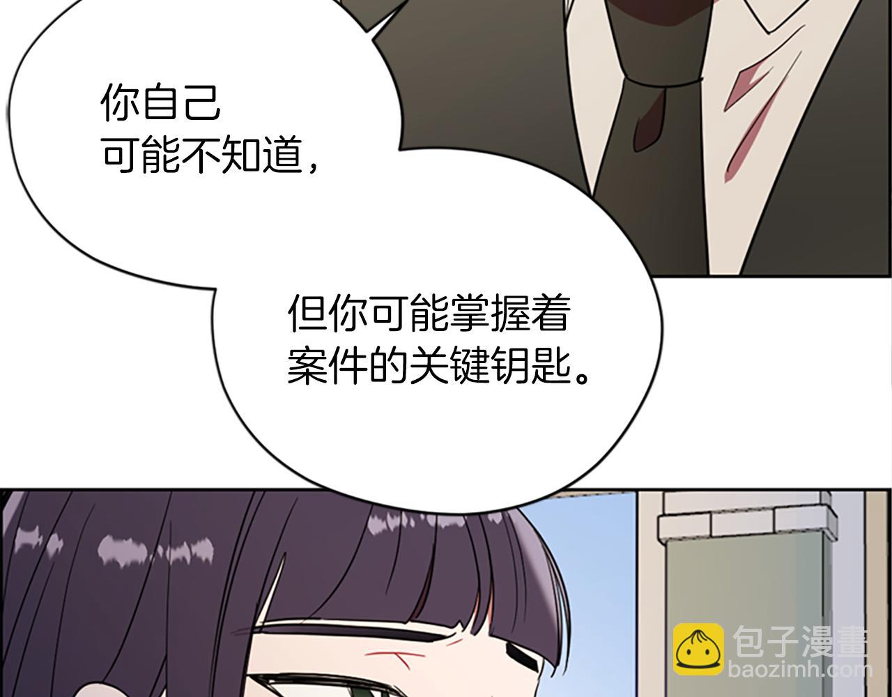 第105话 完美武器105