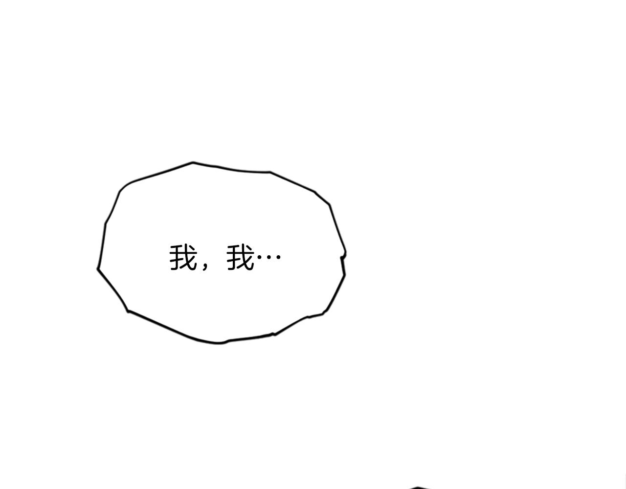 第105话 完美武器108