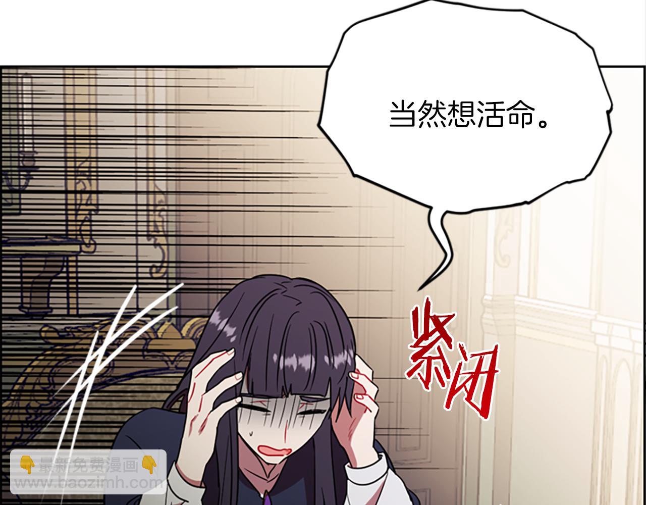第105话 完美武器109