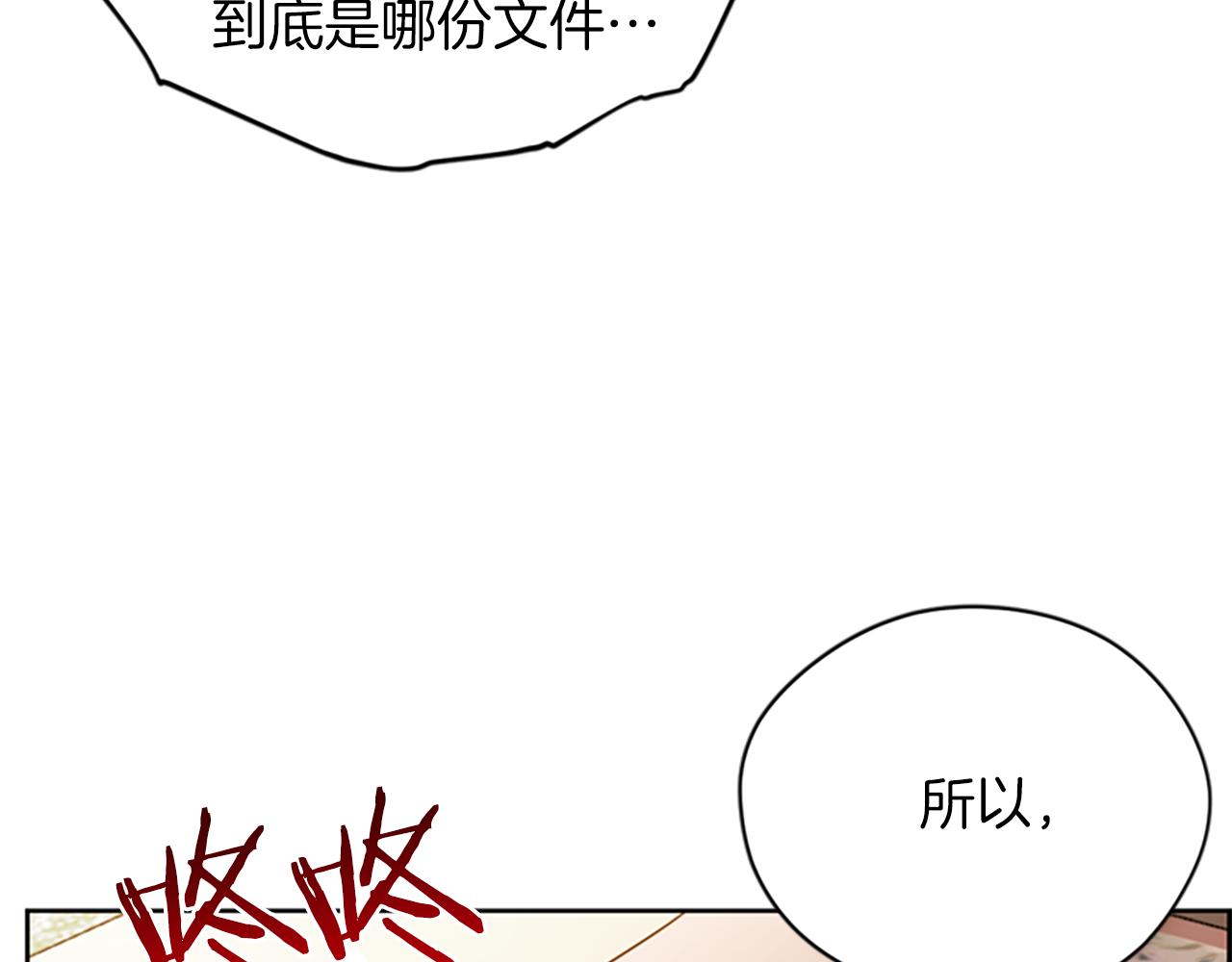 第105话 完美武器111