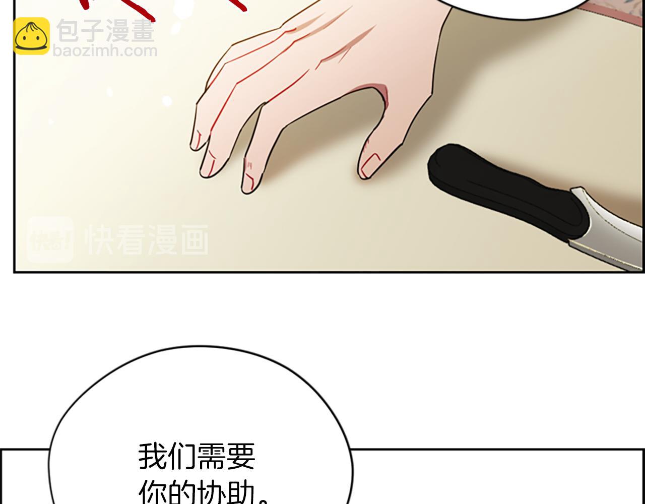 第105话 完美武器112
