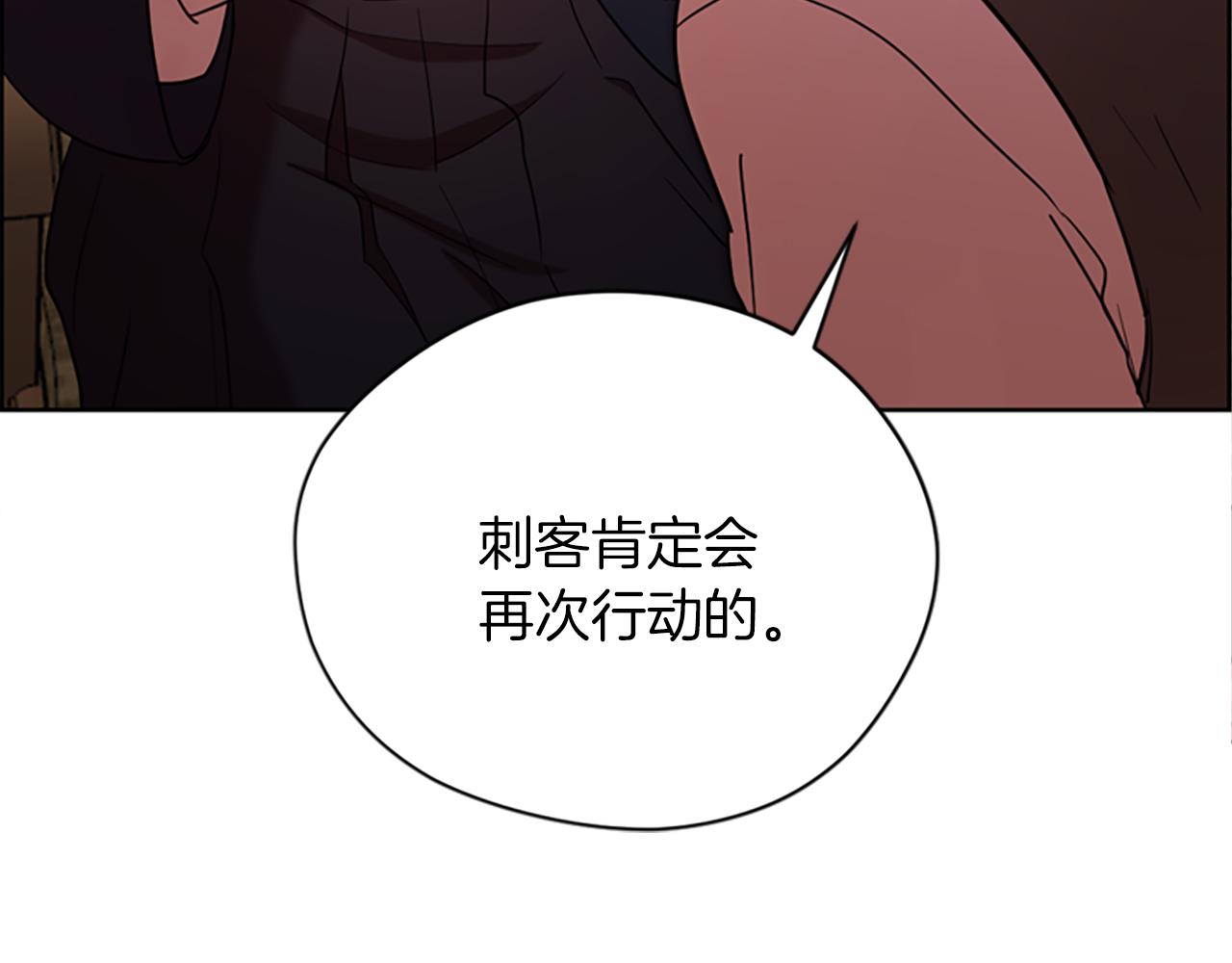 第105话 完美武器116