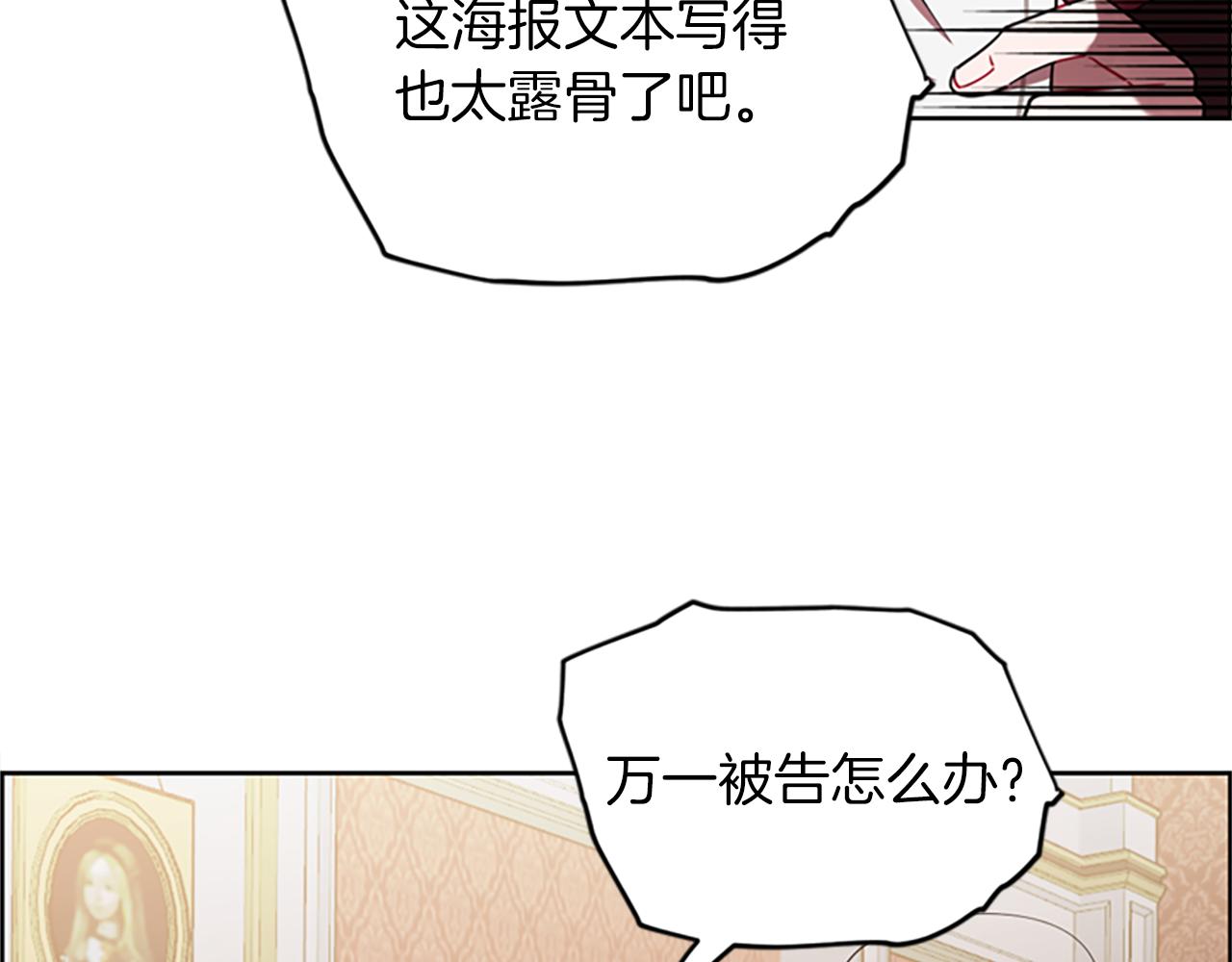 第105话 完美武器129