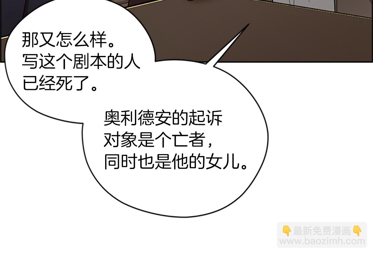 第105话 完美武器131