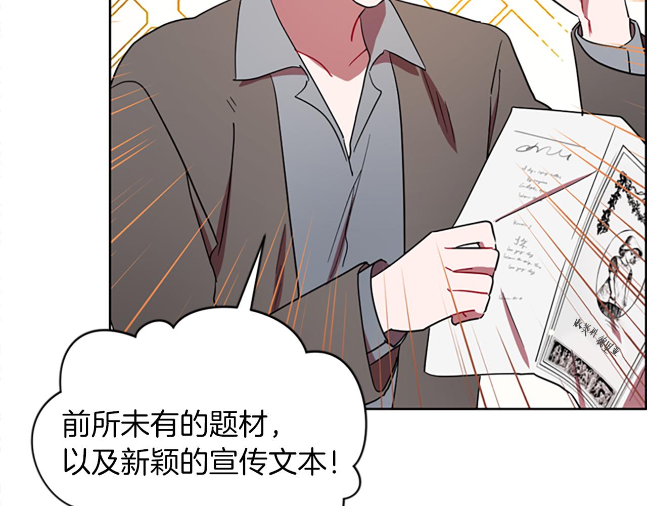 第105话 完美武器137