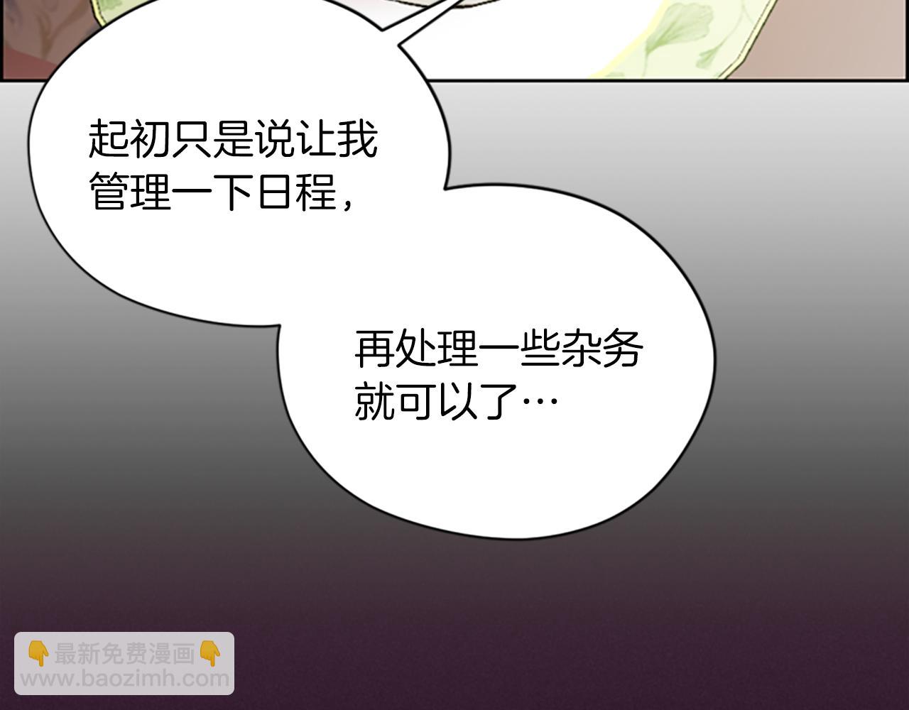 第105话 完美武器14