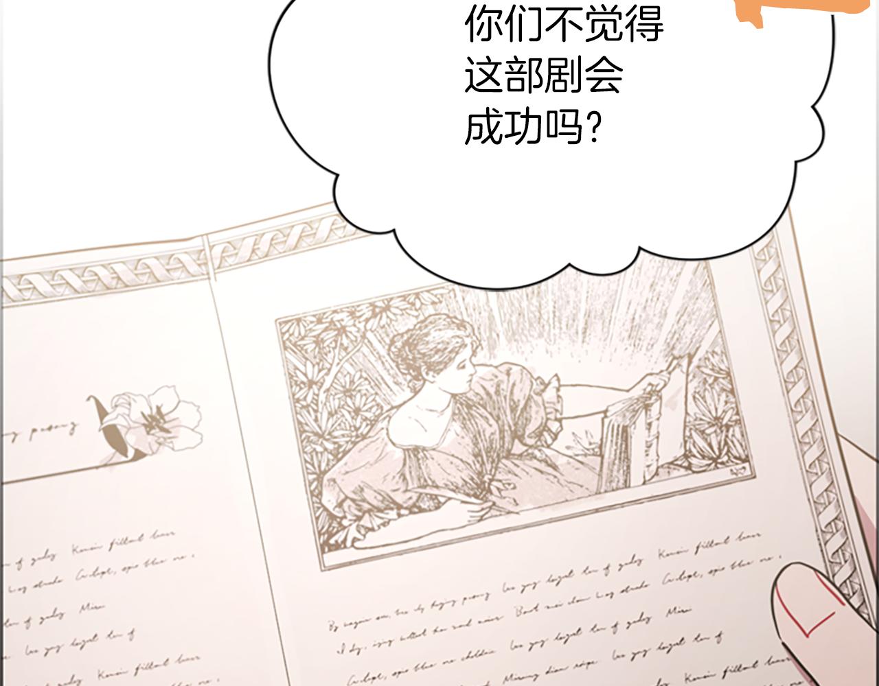 第105话 完美武器140