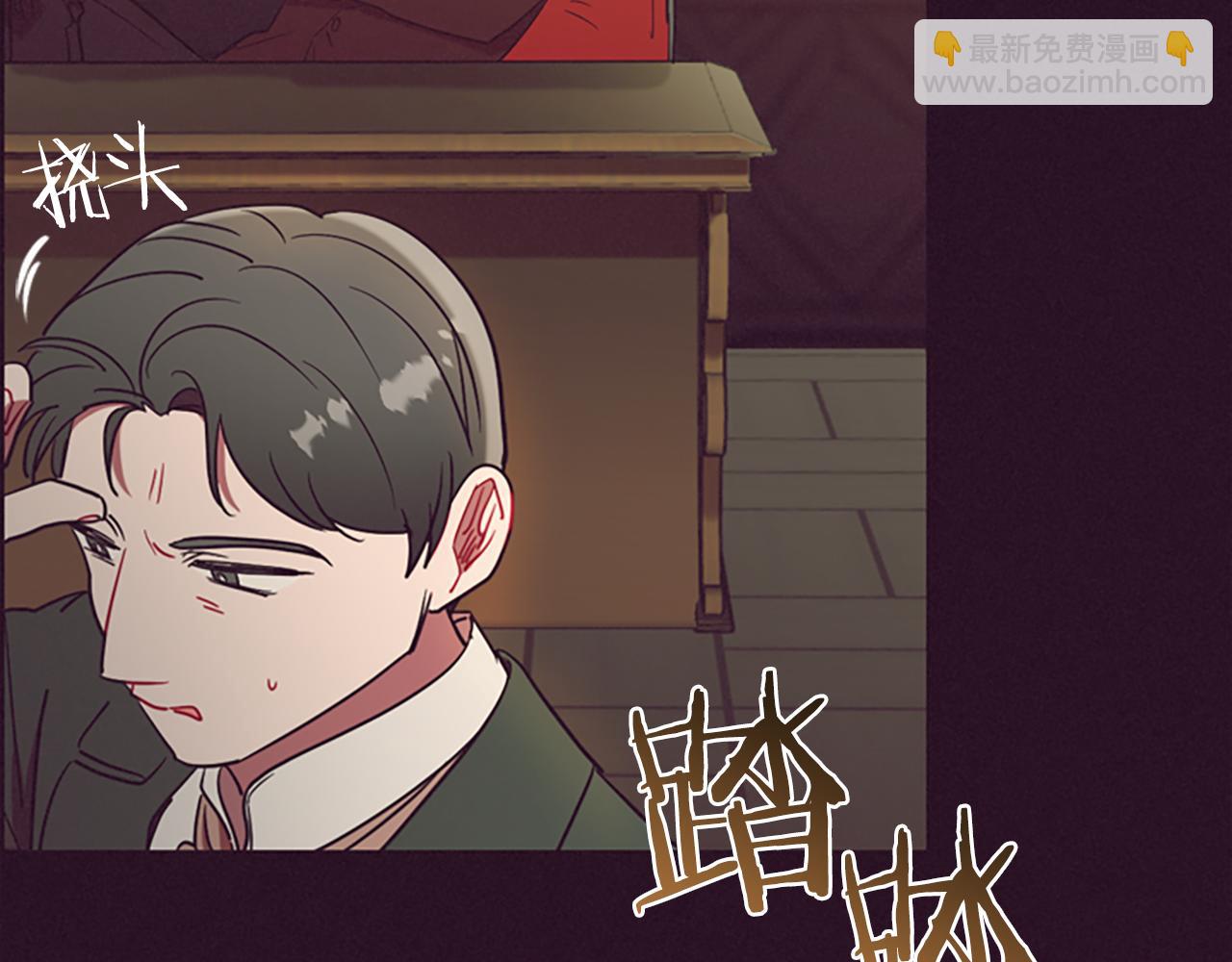 第105话 完美武器17
