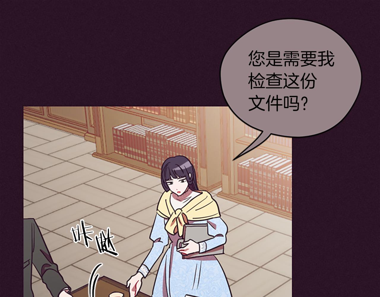 第105话 完美武器20