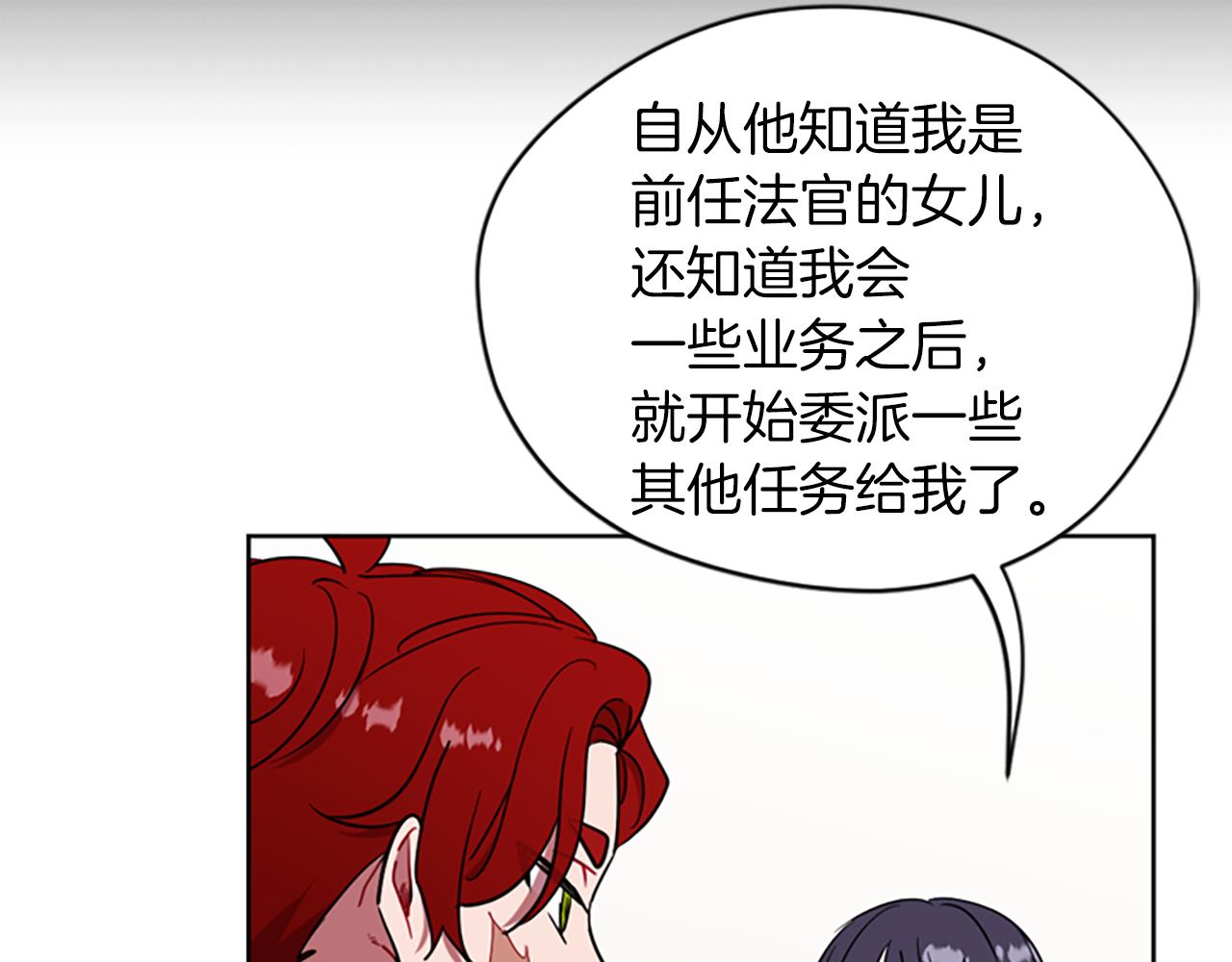 第105话 完美武器25