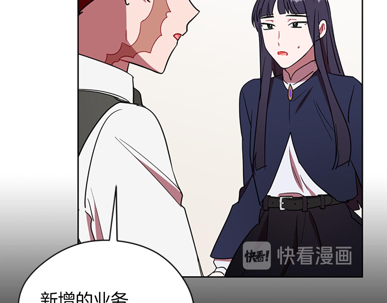 第105话 完美武器26