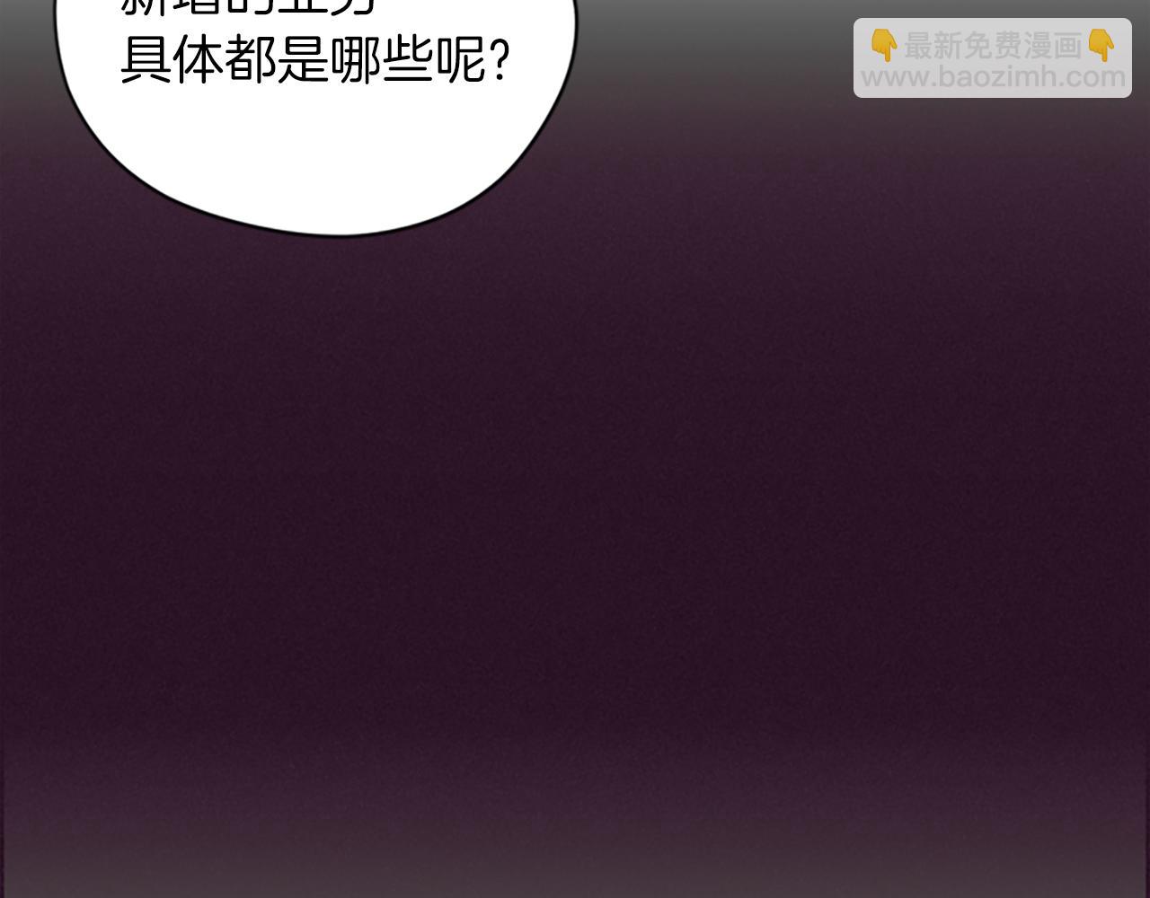 第105话 完美武器27