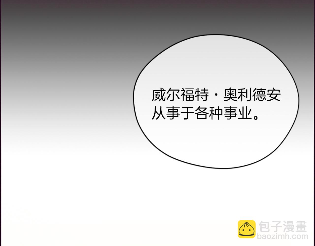 第105话 完美武器28