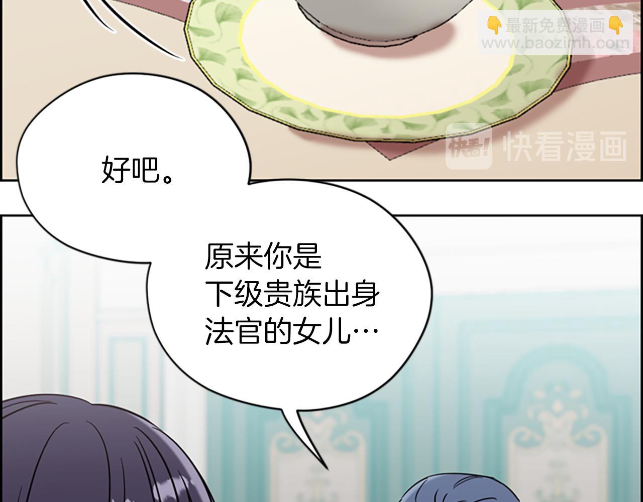 第105话 完美武器4