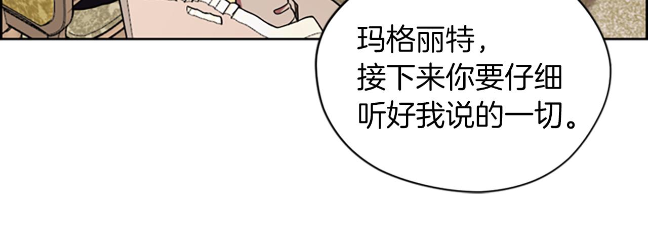 第105话 完美武器40
