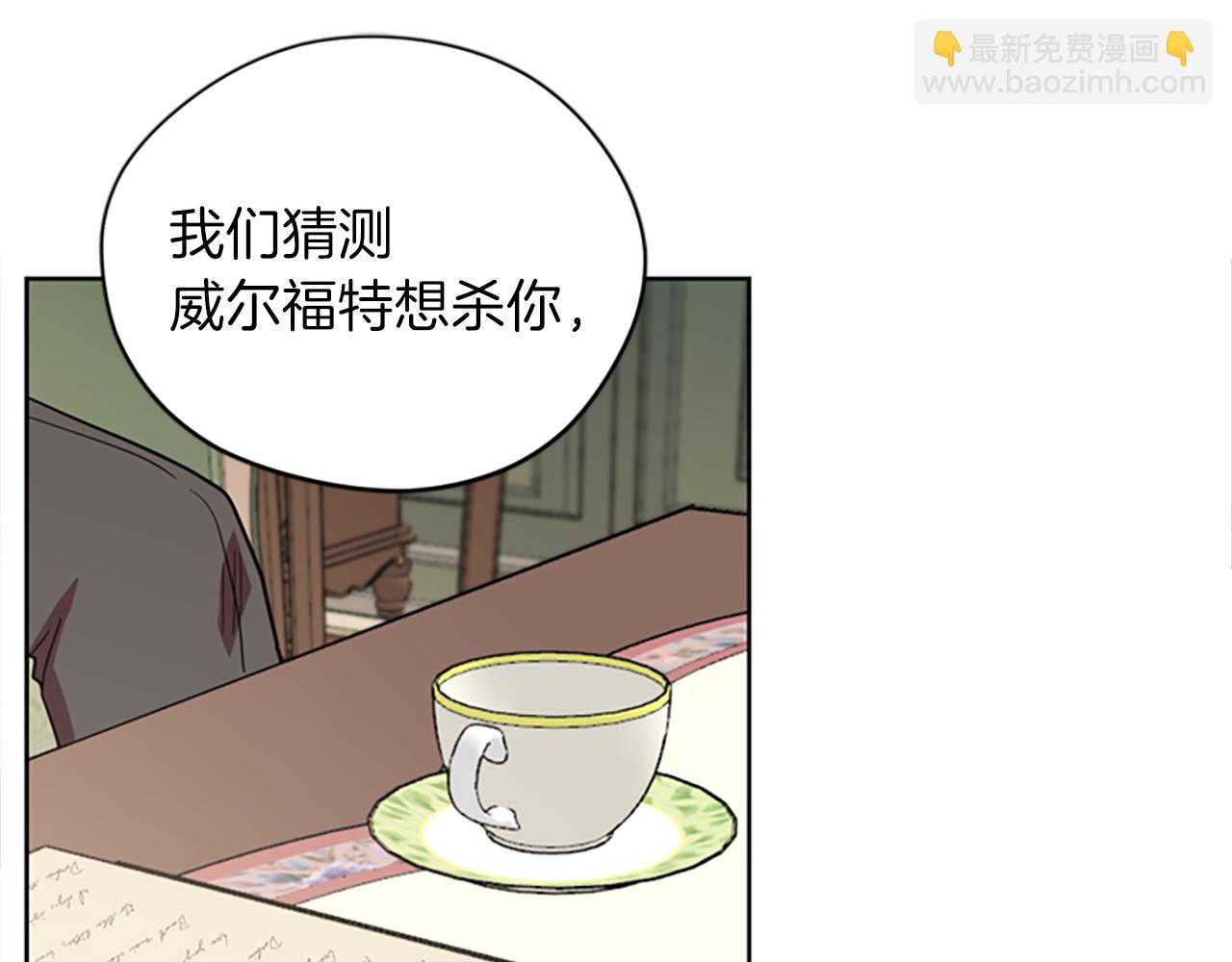 第105话 完美武器41