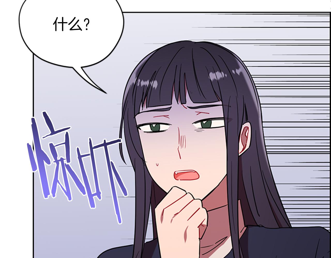 第105话 完美武器43