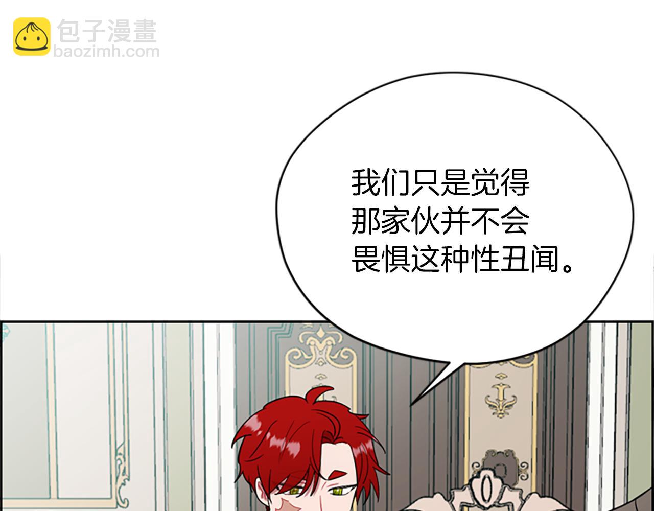 第105话 完美武器49