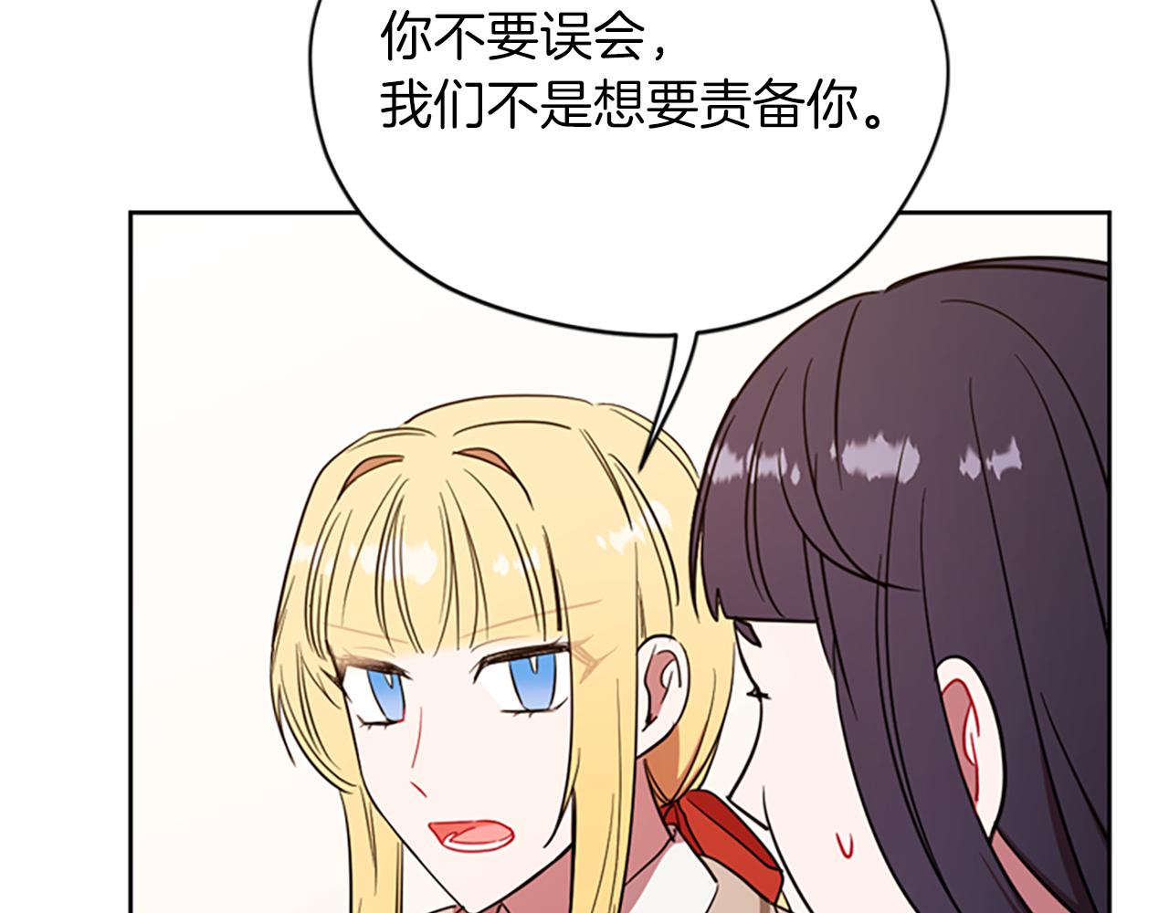 第105话 完美武器50