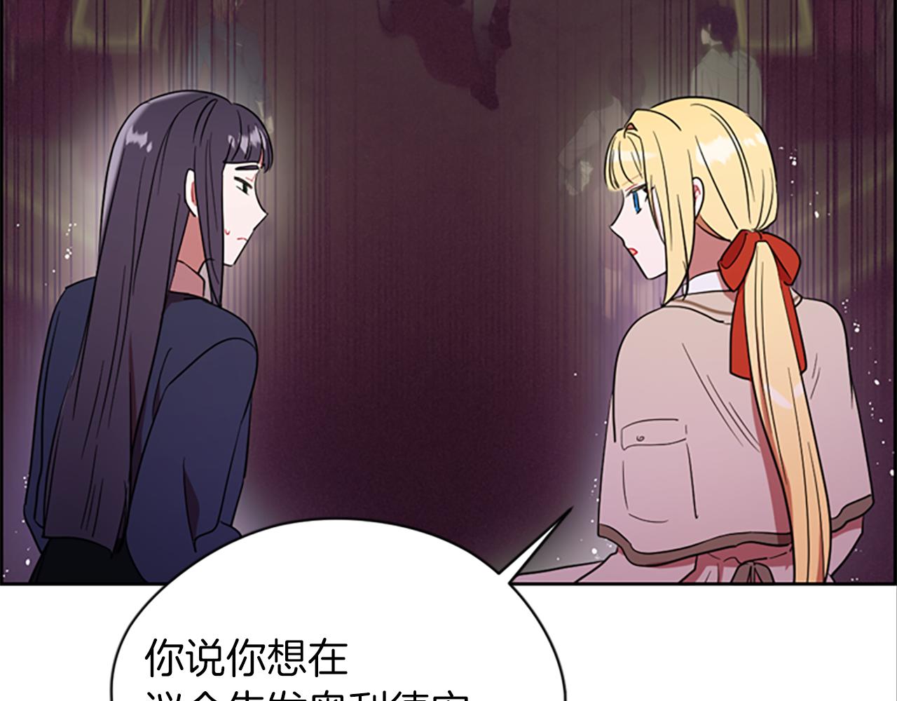 第105话 完美武器56