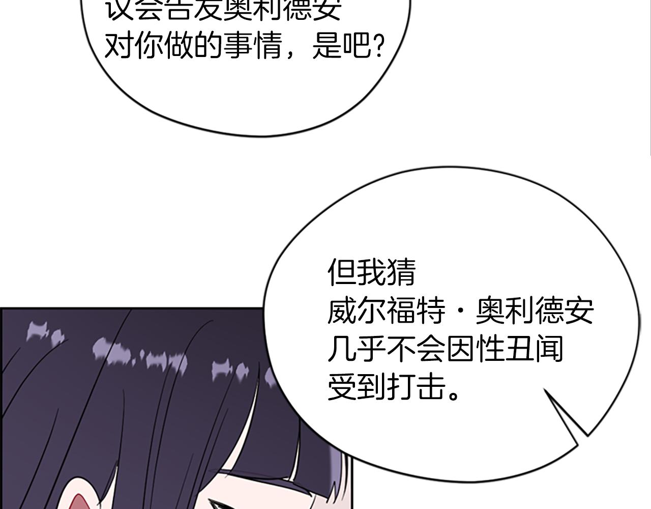 第105话 完美武器57