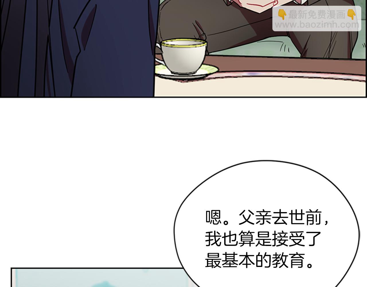 第105话 完美武器6