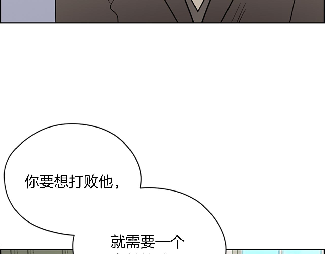 第105话 完美武器63