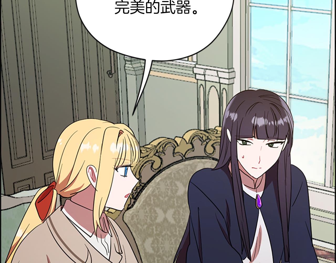 第105话 完美武器64
