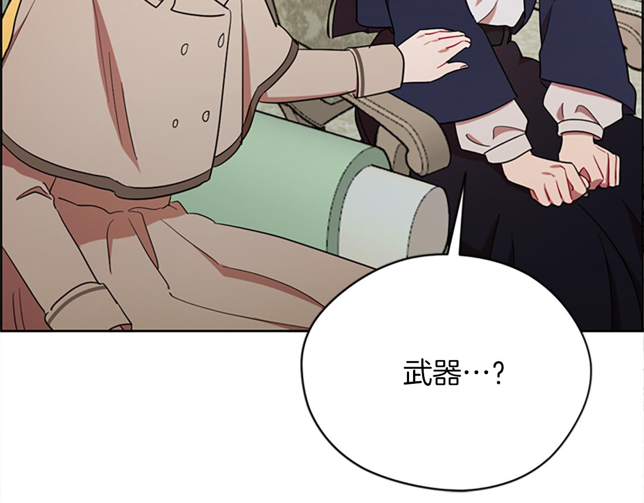 第105话 完美武器65