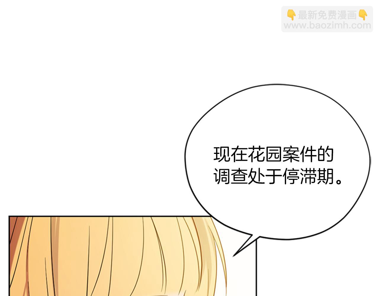 第105话 完美武器67