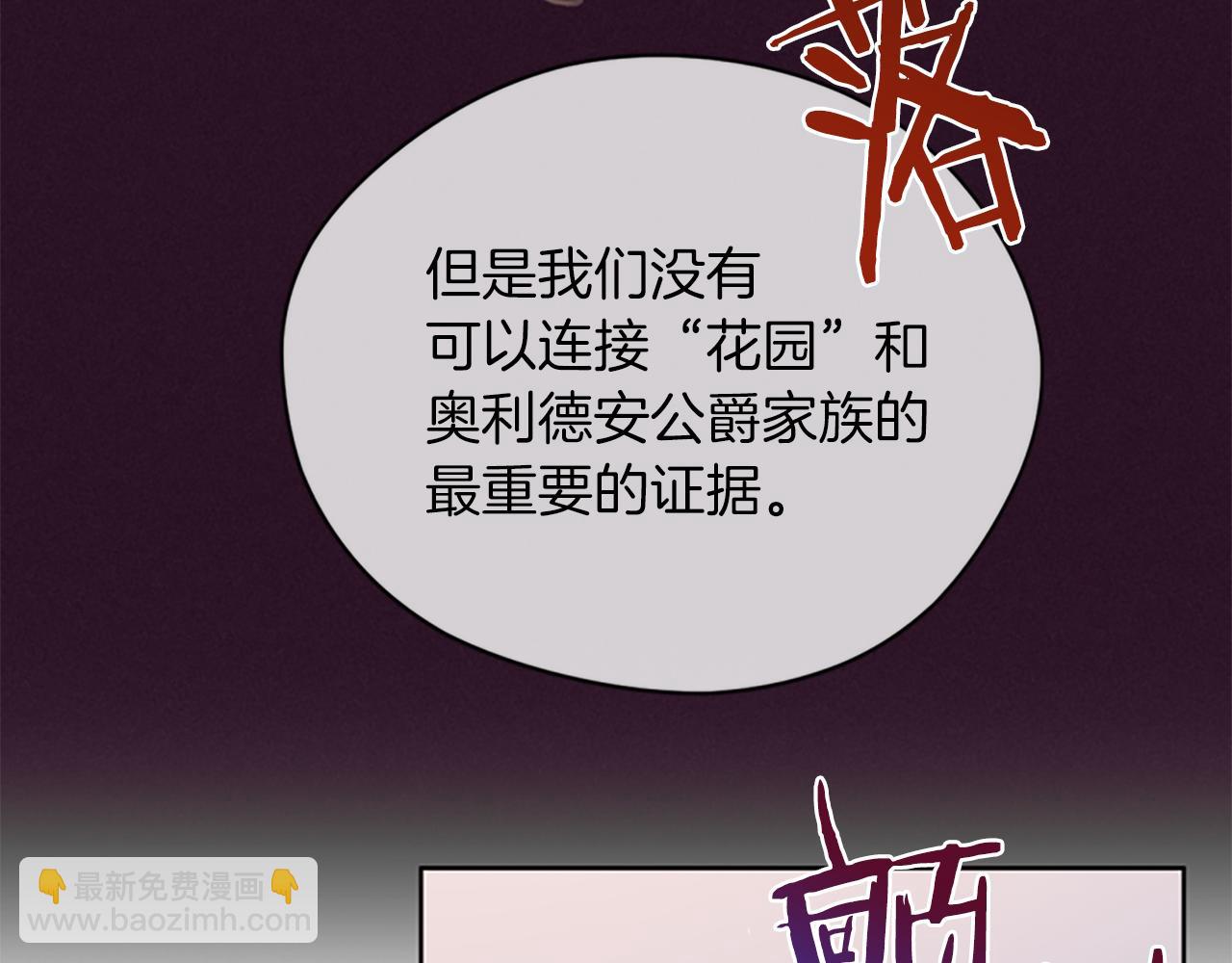 第105话 完美武器76