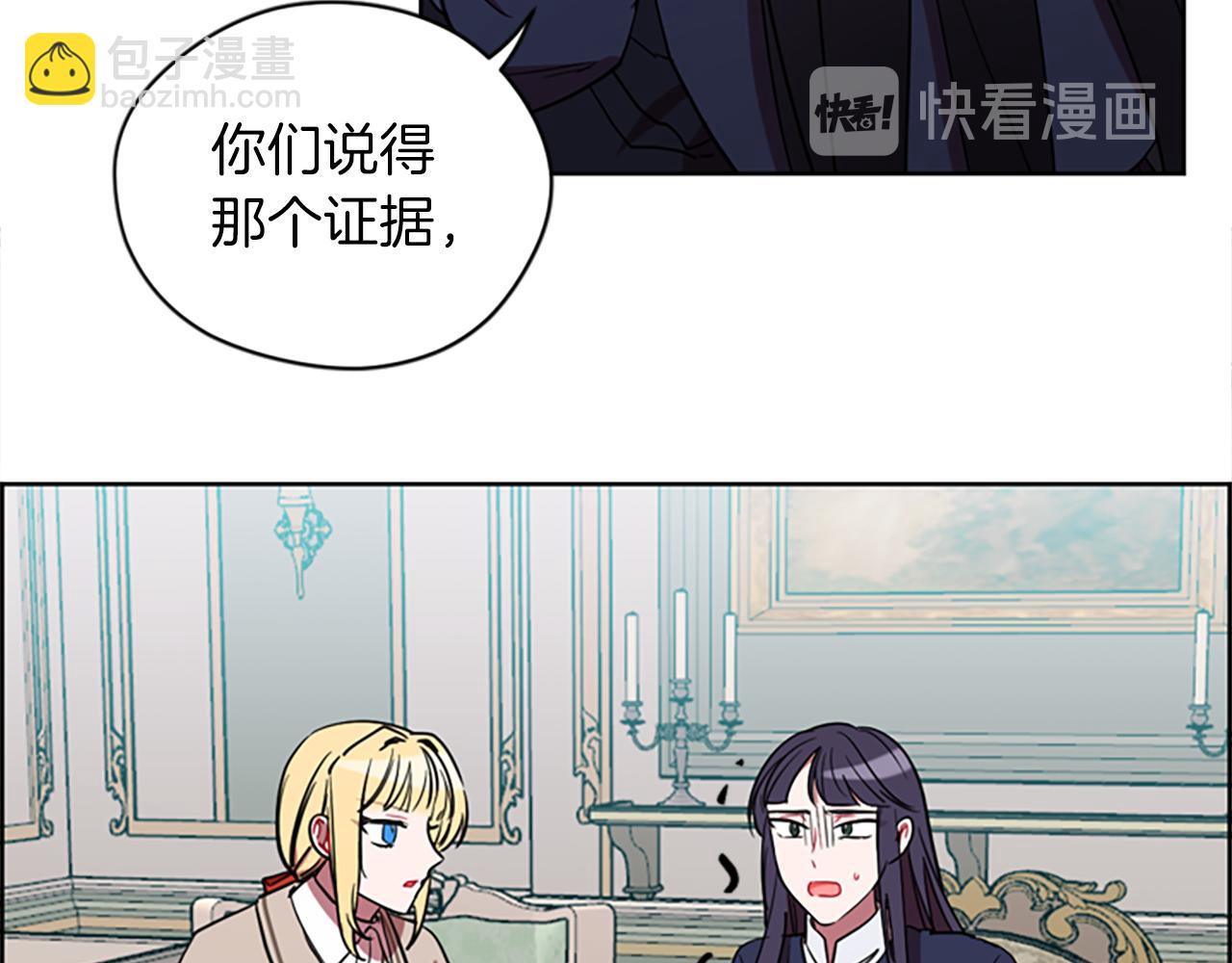 第105话 完美武器78