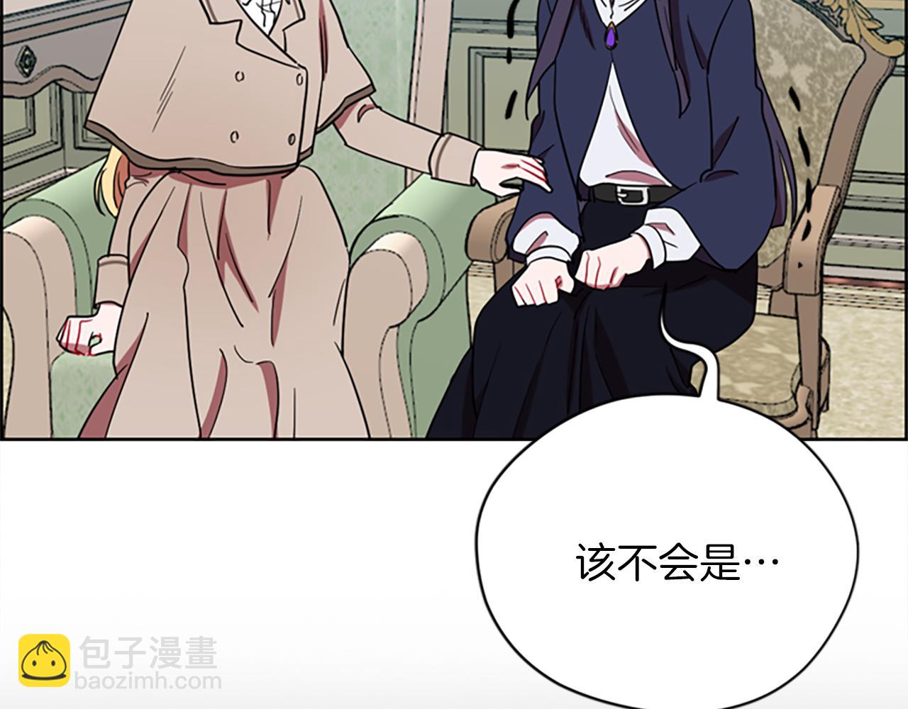 第105话 完美武器79