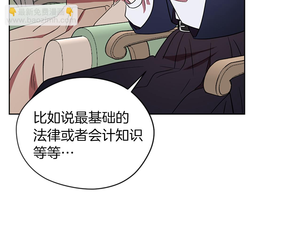 第105话 完美武器8