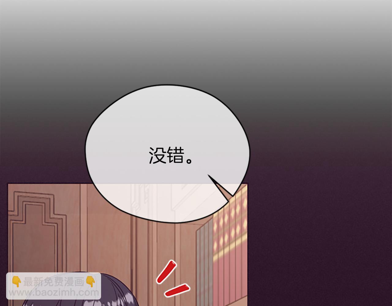 第105话 完美武器81
