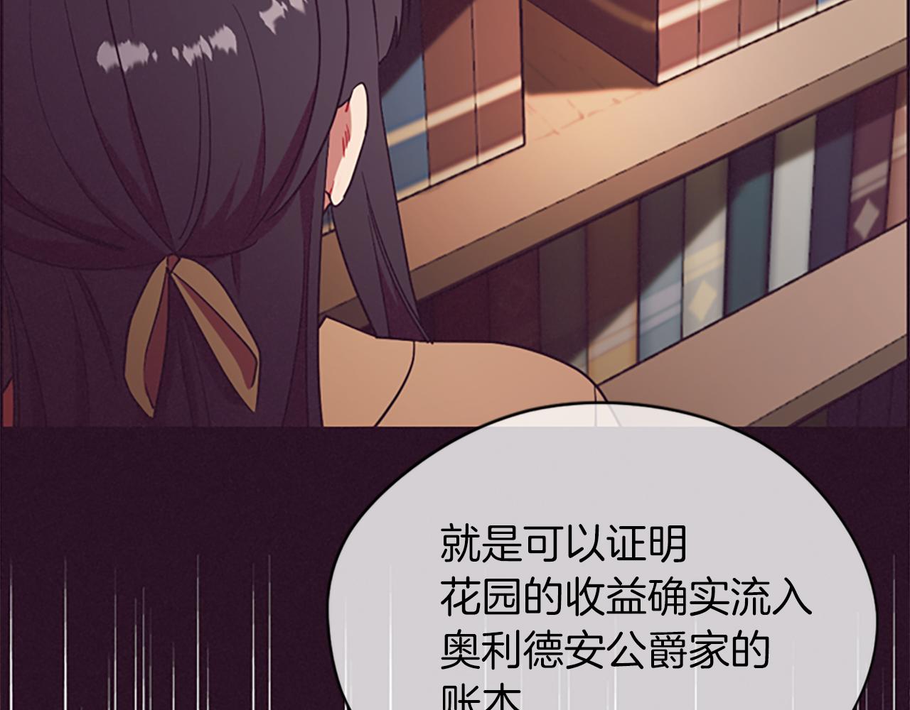 第105话 完美武器84