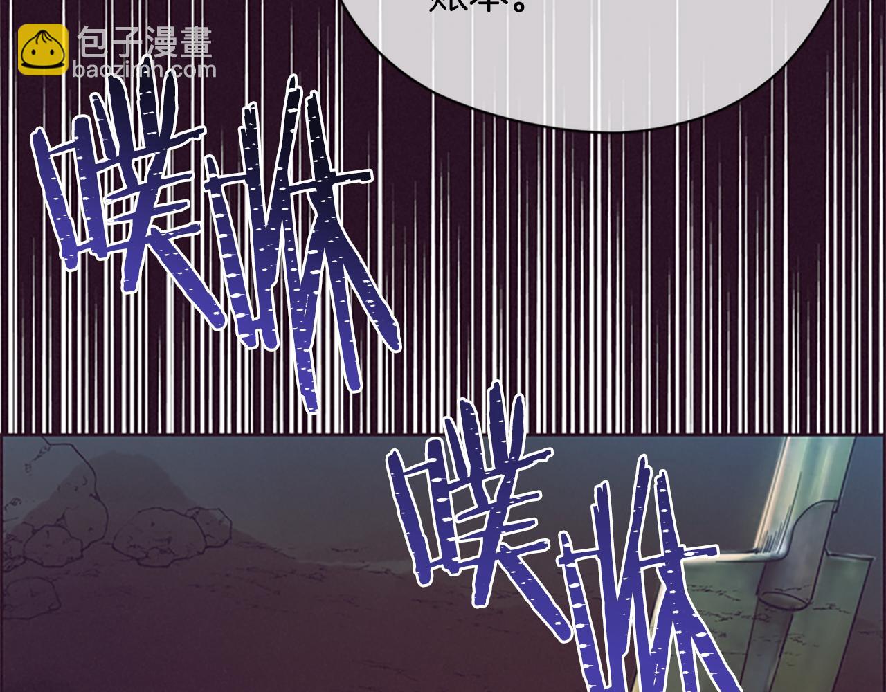 第105话 完美武器85