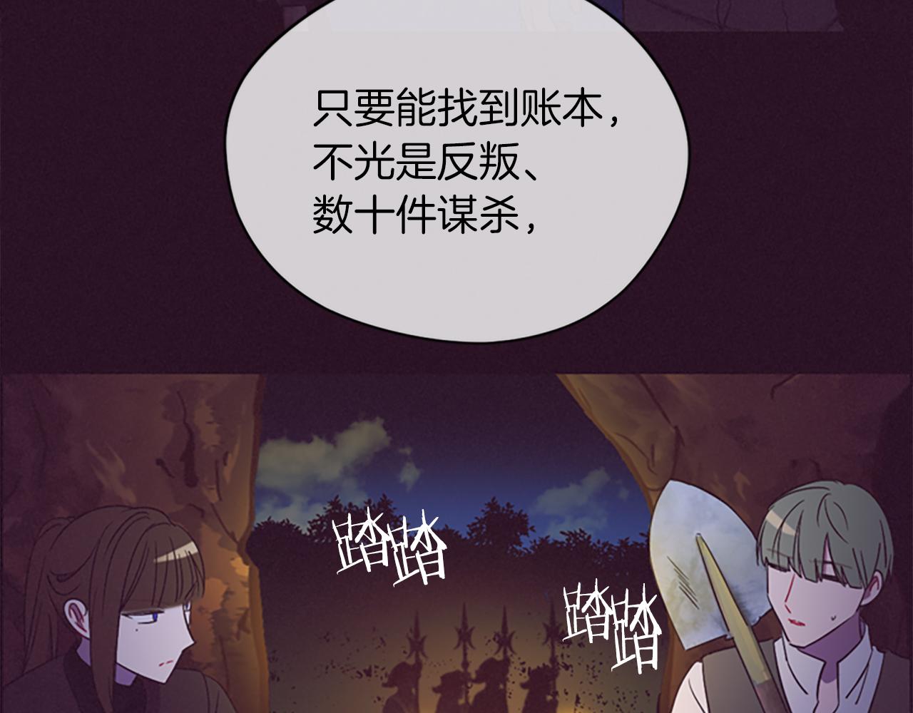 第105话 完美武器88