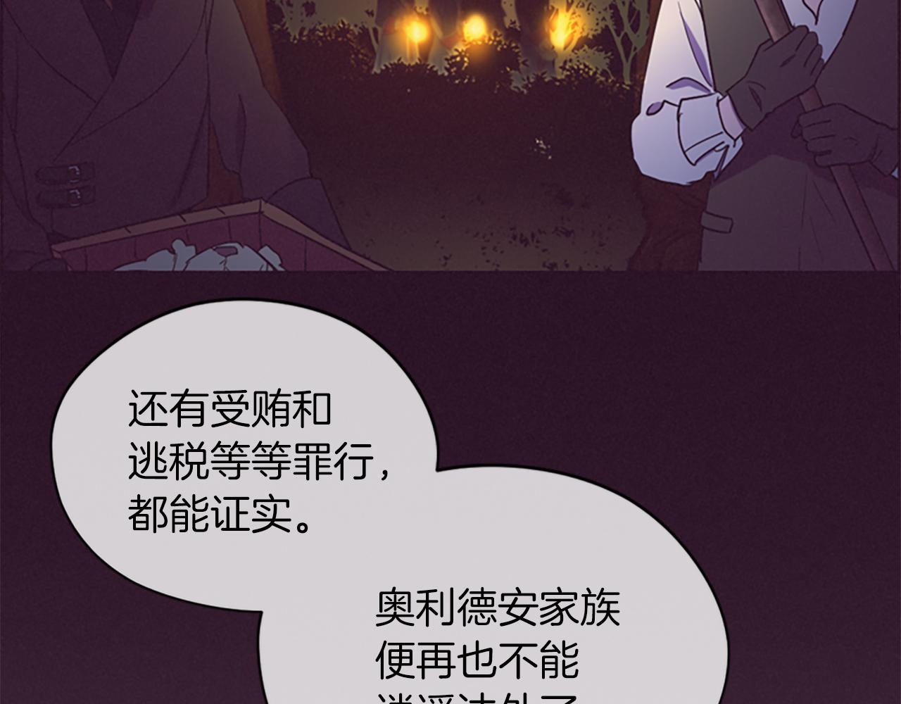 第105话 完美武器89