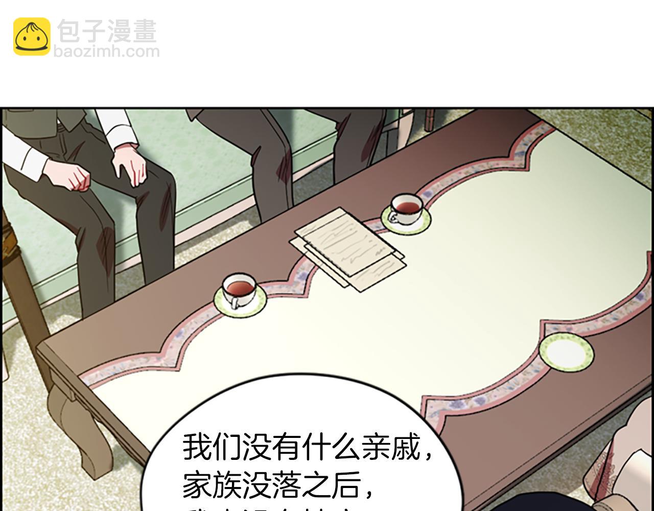 第105话 完美武器9