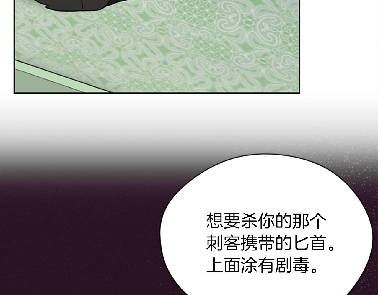 第105话 完美武器95