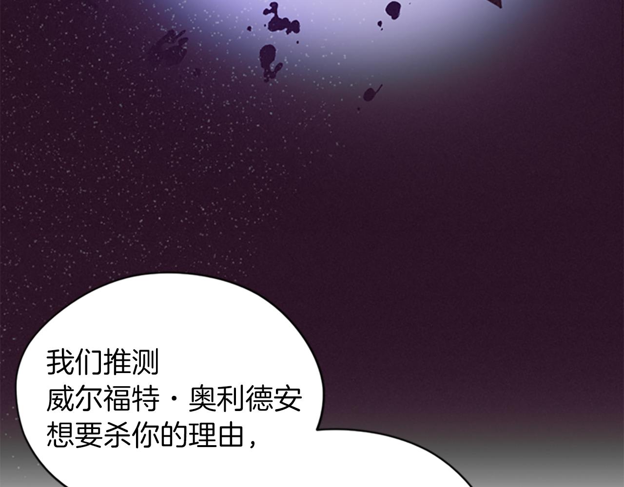 第105话 完美武器97