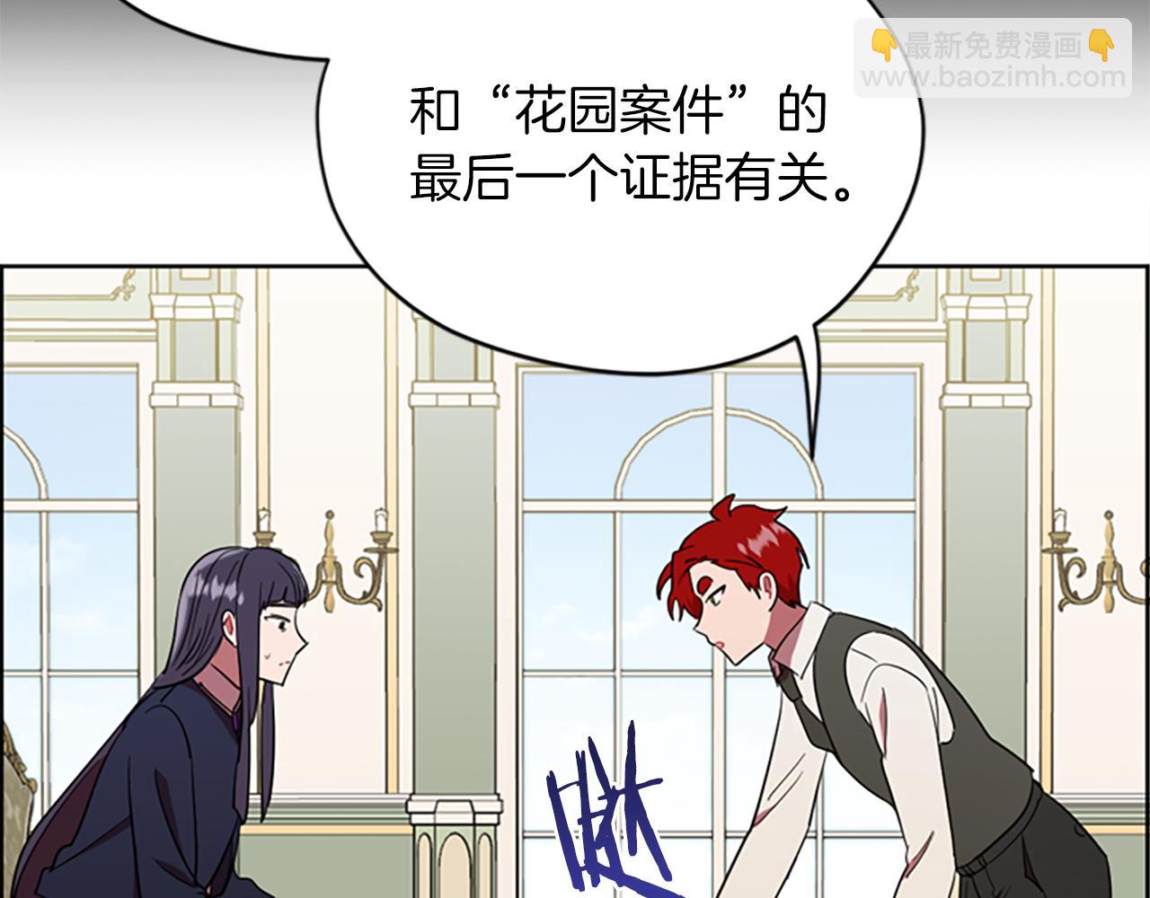 第105话 完美武器98