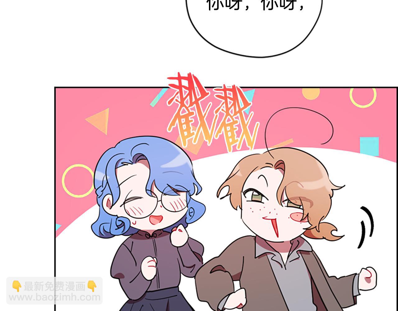 第106话 心理战109