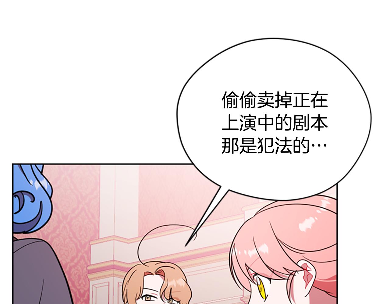 第106话 心理战111