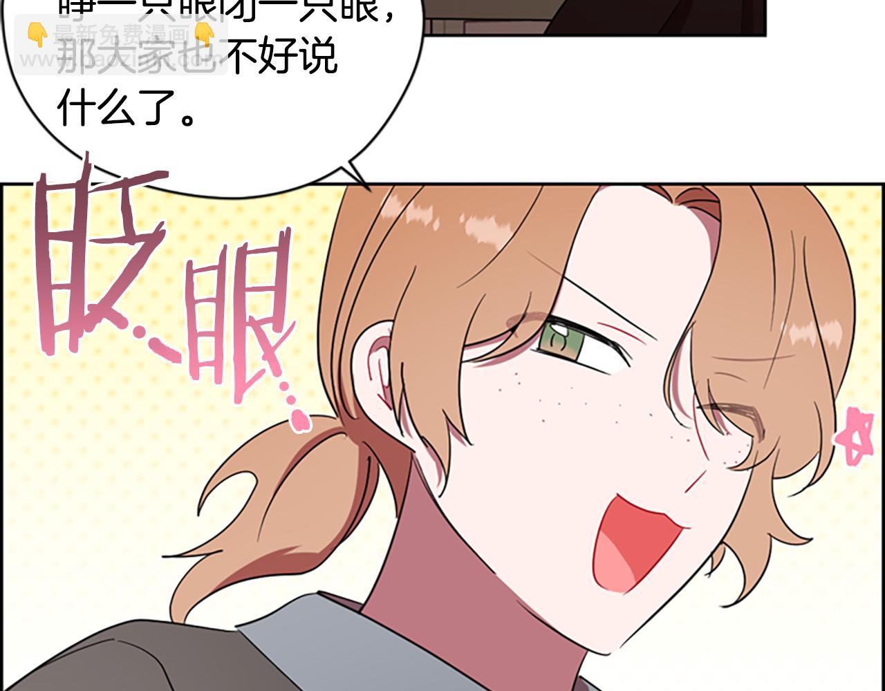 第106话 心理战113
