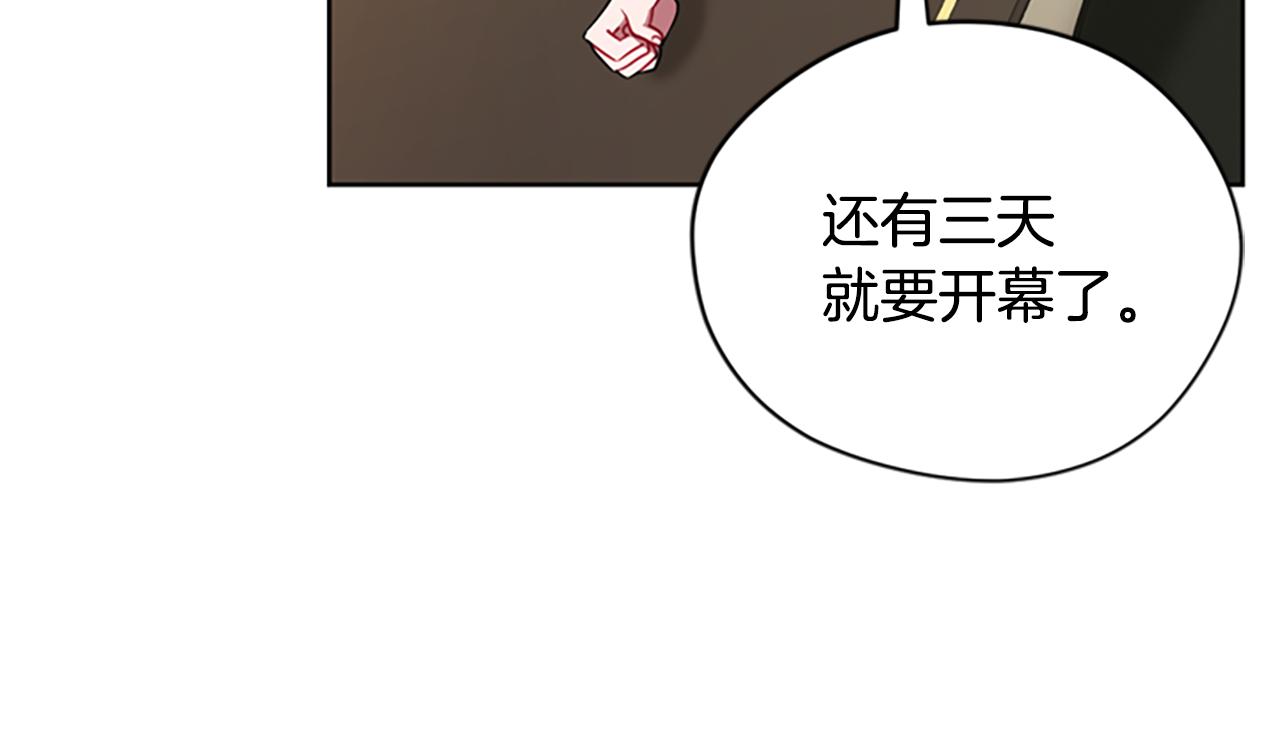 第106话 心理战116