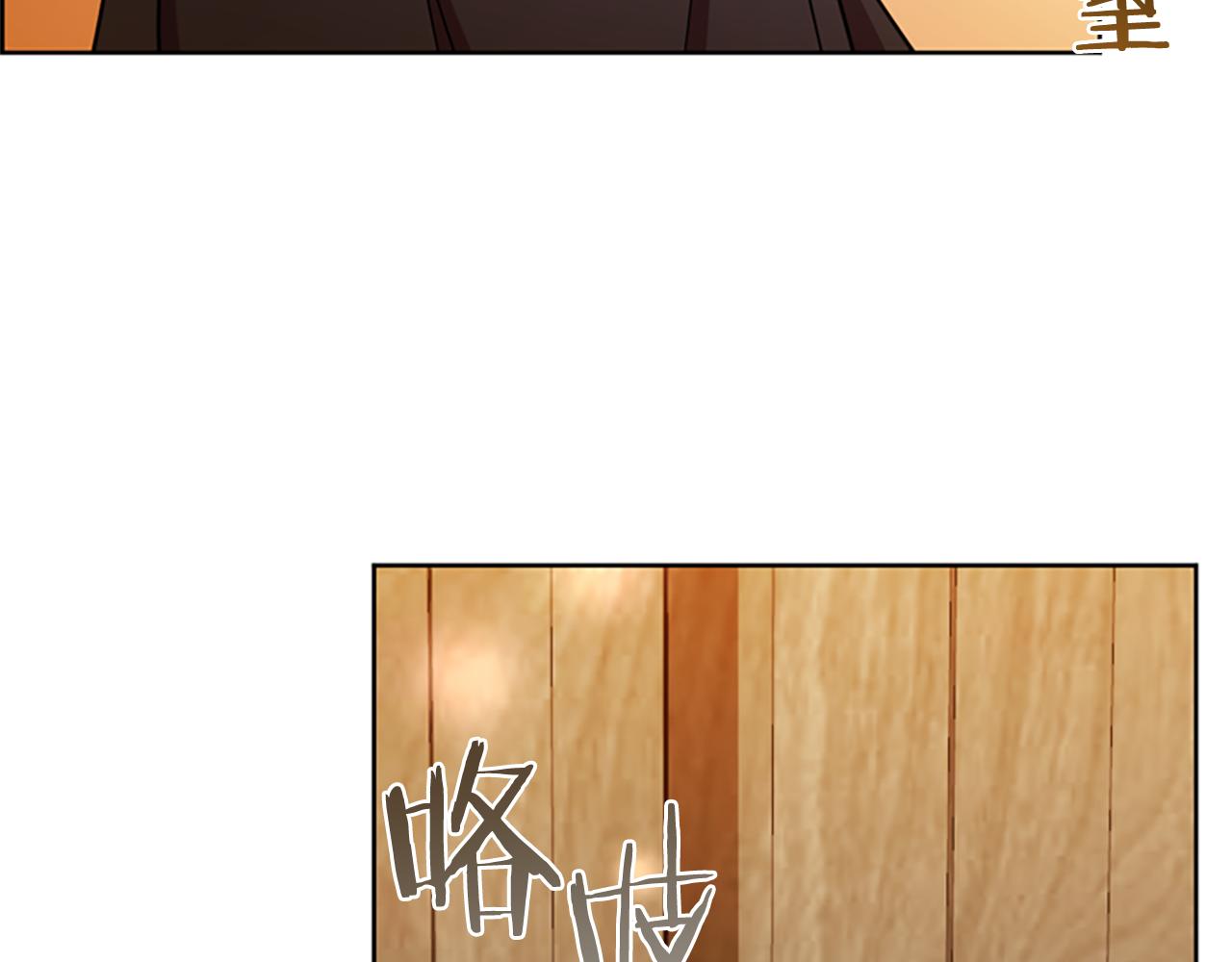 第106话 心理战123